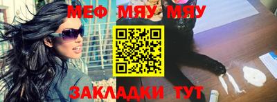 мескалин Будённовск