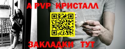 Альфа ПВП Бузулук
