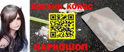 мескалин Будённовск