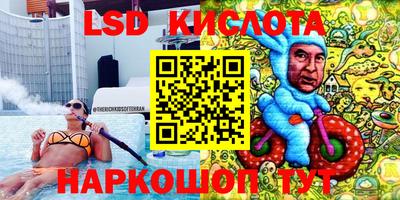 Альфа ПВП Бузулук
