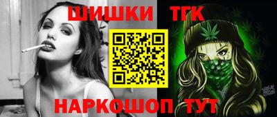 мескалин Будённовск