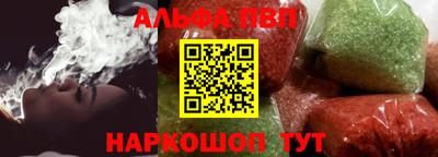 Альфа ПВП Бузулук