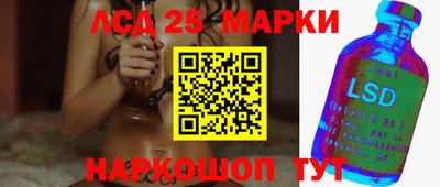 мескалин Будённовск