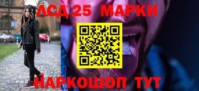 мескалин Будённовск