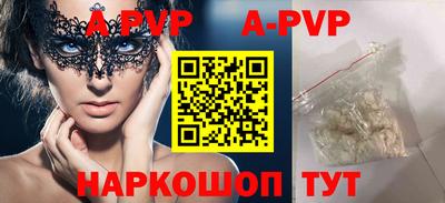 Альфа ПВП Бузулук