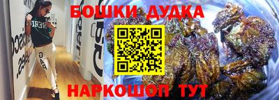мескалин Будённовск