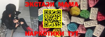 мескалин Будённовск