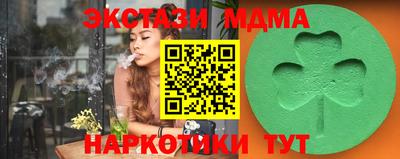 мескалин Будённовск