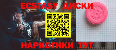 мескалин Будённовск