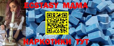 мескалин Будённовск