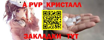 mdpv Бугуруслан