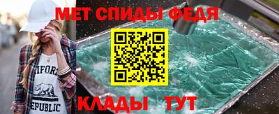 мескалин Будённовск
