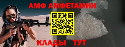 мескалин Будённовск