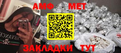 мескалин Будённовск