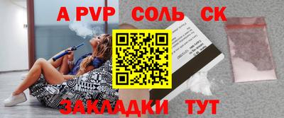 мескалин Будённовск