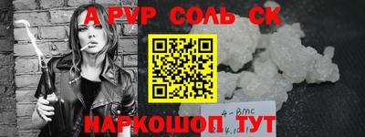 мескалин Будённовск