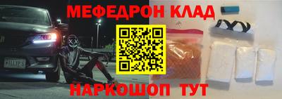 mdpv Бугуруслан