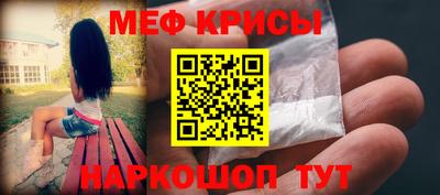 мескалин Будённовск
