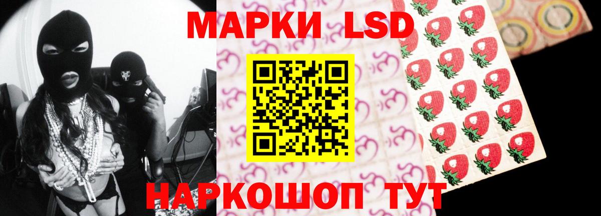 Апшеронск  Лсд 25 экстази ecstasy  Вход с VPN  LSD-25 экстази кислота 