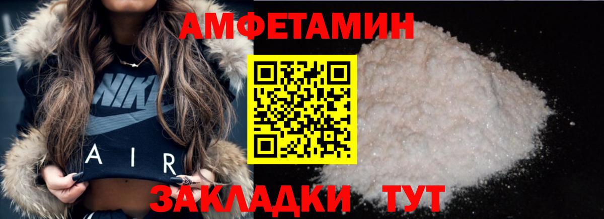 Первитин мет Апшеронск