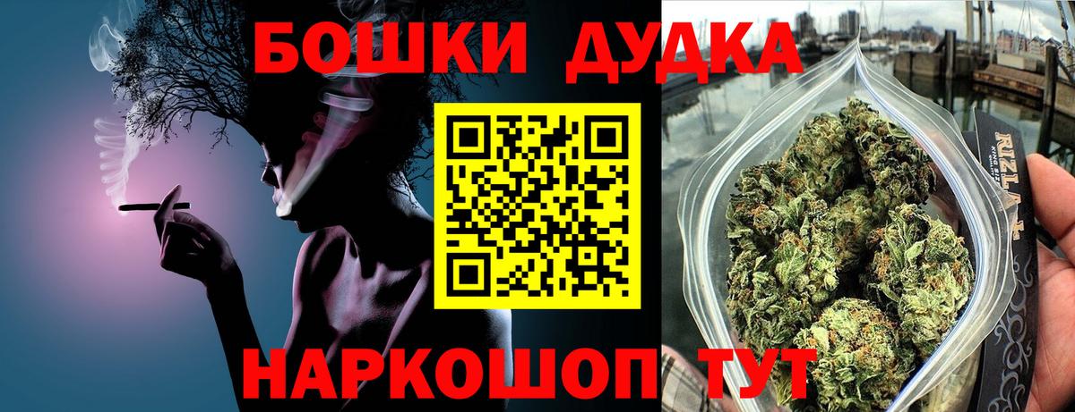 Бошки марихуана индика Апшеронск